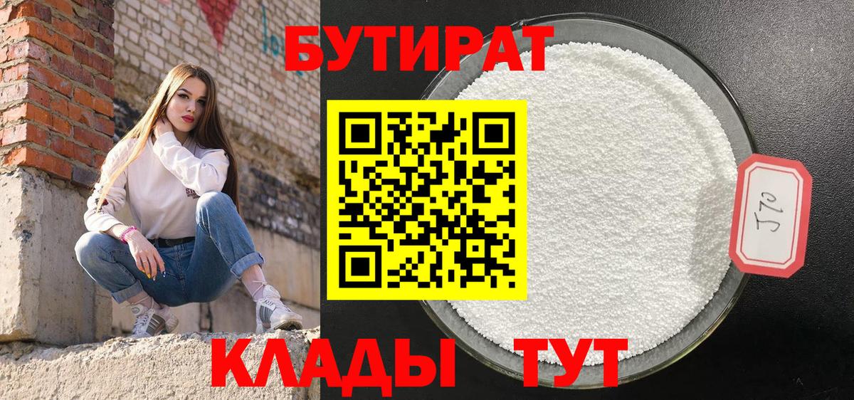 А ПВП СК кристаллы  МЕФ кристаллы  Вход с VPN  Похвистнево  Гашиш  Героин  Каннабис  Купить 