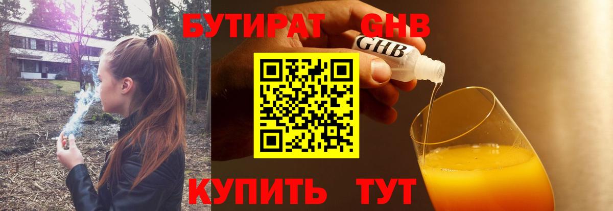 A PVP Похвистнево