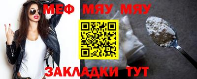 дживик Славянск-на-Кубани