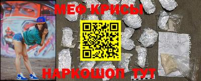 дживик Славянск-на-Кубани