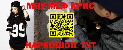 дживик Славянск-на-Кубани