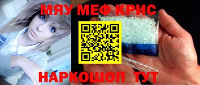 шишки Сланцы