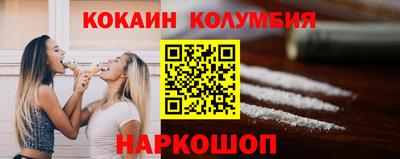 синтетический гашиш Ставрополь