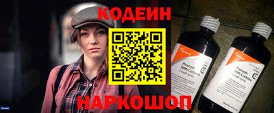 дживик Славянск-на-Кубани