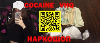 дживик Славянск-на-Кубани
