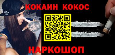 шишки Сланцы
