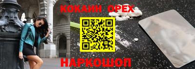 дживик Славянск-на-Кубани