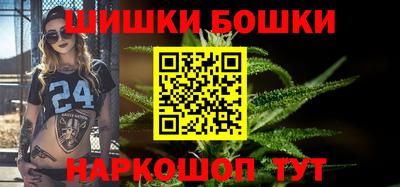 дживик Славянск-на-Кубани