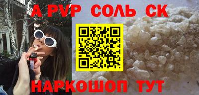 дживик Славянск-на-Кубани