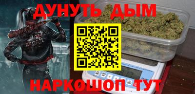 шишки Сланцы