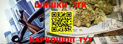 дживик Славянск-на-Кубани