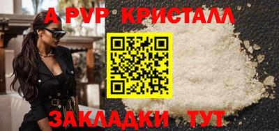 шишки Сланцы