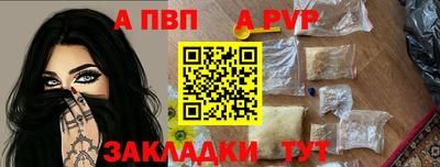 шишки Сланцы