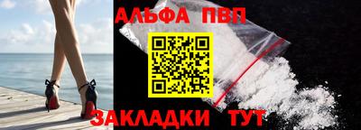 шишки Сланцы
