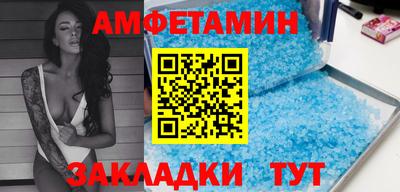 шишки Сланцы