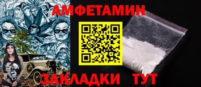 шишки Сланцы