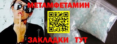 прущие грибы Старая Купавна