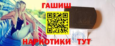 дживик Славянск-на-Кубани