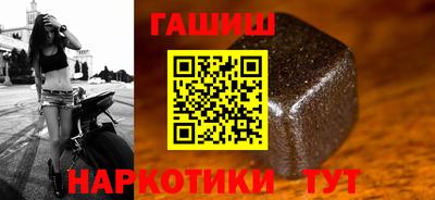шишки Сланцы