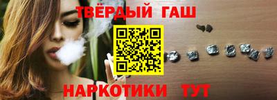 шишки Сланцы