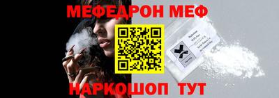 шишки Сланцы
