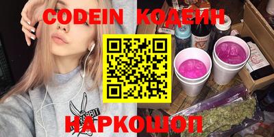 дживик Славянск-на-Кубани