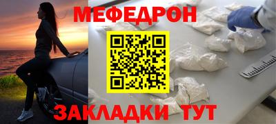 дживик Славянск-на-Кубани