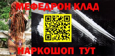 дживик Славянск-на-Кубани