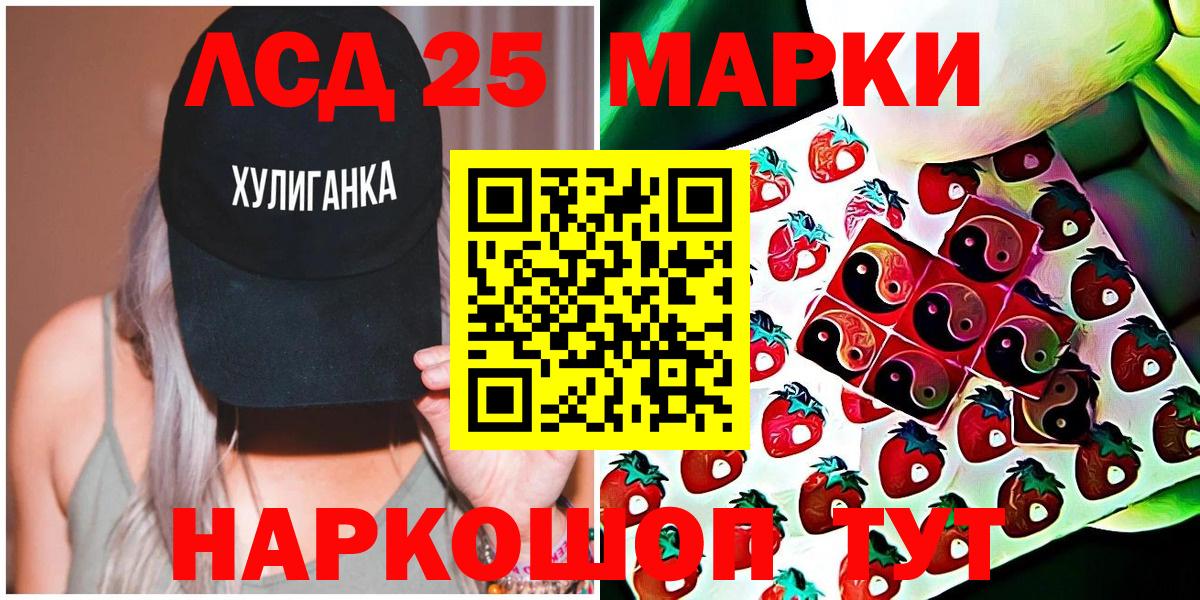Марки N-bome 1,5мг Похвистнево