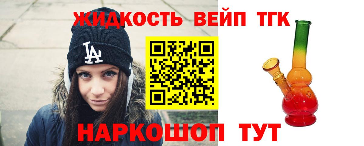 ТГК Wax  Вход с VPN  Похвистнево 