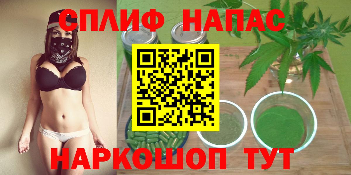 Марихуана тримм  МАРИХУАНА AK-47  Похвистнево  Шишки марихуана Amnesia  Вход с VPN 
