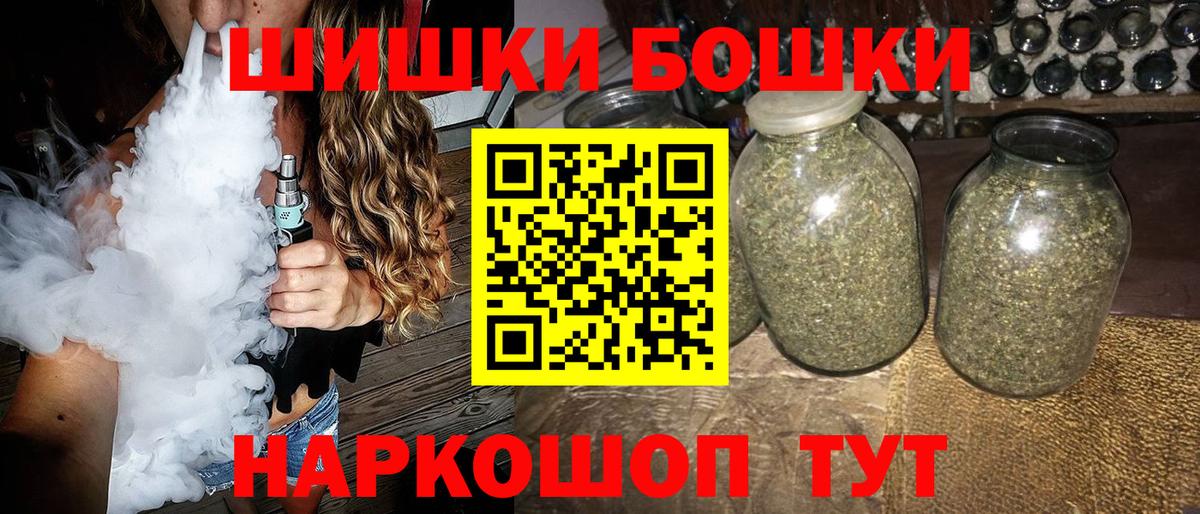 Конопля сатива Похвистнево